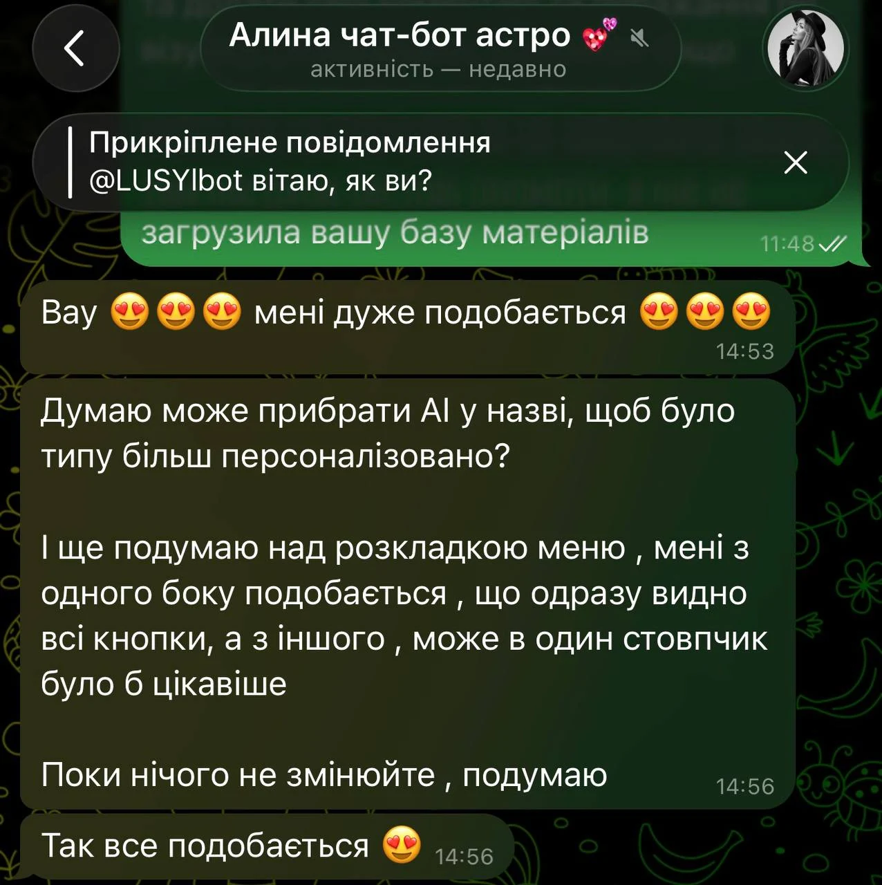 Переписка в Telegram: клієнтка в захваті від бота, пише, що їй дуже подобається, і ділиться ідеями щодо назви й меню